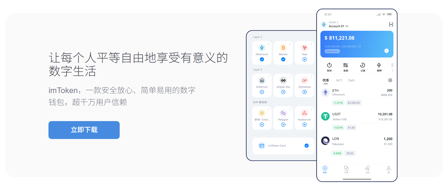 运河